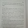 Фото отзыв 4