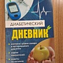 Фото отзыв 1