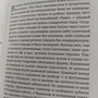 Фото отзыв 4
