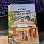 Фото отзыв 2