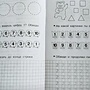 Фото отзыв 0