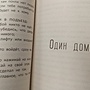 Фото отзыв 1
