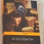Фото отзыв 0