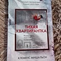 Фото отзыв 0
