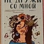 Фото отзыв 0