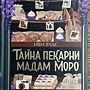 Фото отзыв 0