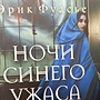Фото отзыв 4