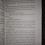 Фото отзыв 1