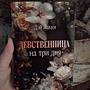 Фото отзыв 0