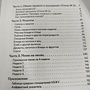 Фото отзыв 1