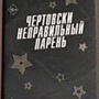 Фото отзыв 0