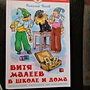 Фото отзыв 0