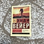 Фото отзыв 8
