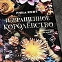 Фото отзыв 0