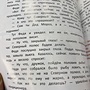 Фото отзыв 1