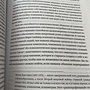 Фото отзыв 2