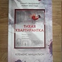 Фото отзыв 0