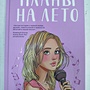 Фото отзыв 0