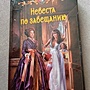 Фото отзыв 1