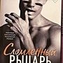Фото отзыв 0