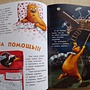 Фото отзыв 3
