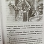 Фото отзыв 3