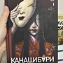 Фото отзыв 0