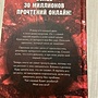 Фото отзыв 2