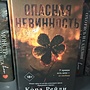 Фото отзыв 0