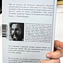 Фото отзыв 1