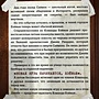 Фото отзыв 2
