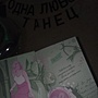 Фото отзыв 1