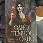 Фото отзыв 0