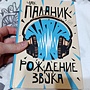 Фото отзыв 0