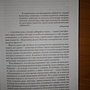 Фото отзыв 1