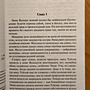 Фото отзыв 3
