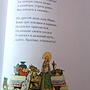 Фото отзыв 2