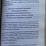 Фото отзыв 4
