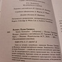 Фото отзыв 1