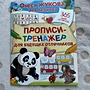 Фото отзыв 0