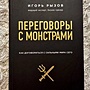 Фото отзыв 0