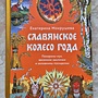 Фото отзыв 1