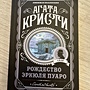 Фото отзыв 20