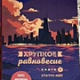 Фото отзыв 17