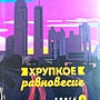 Фото отзыв 1