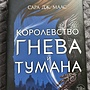 Фото отзыв 0