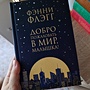 Фото отзыв 0