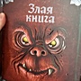 Фото отзыв 0