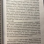 Фото отзыв 2