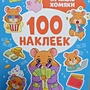 Фото отзыв 0